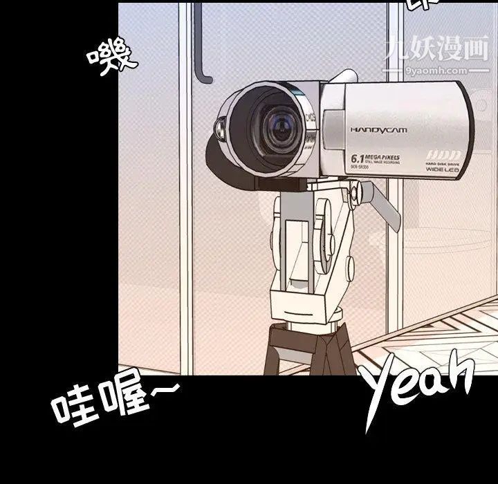 今天有空吗?第37话