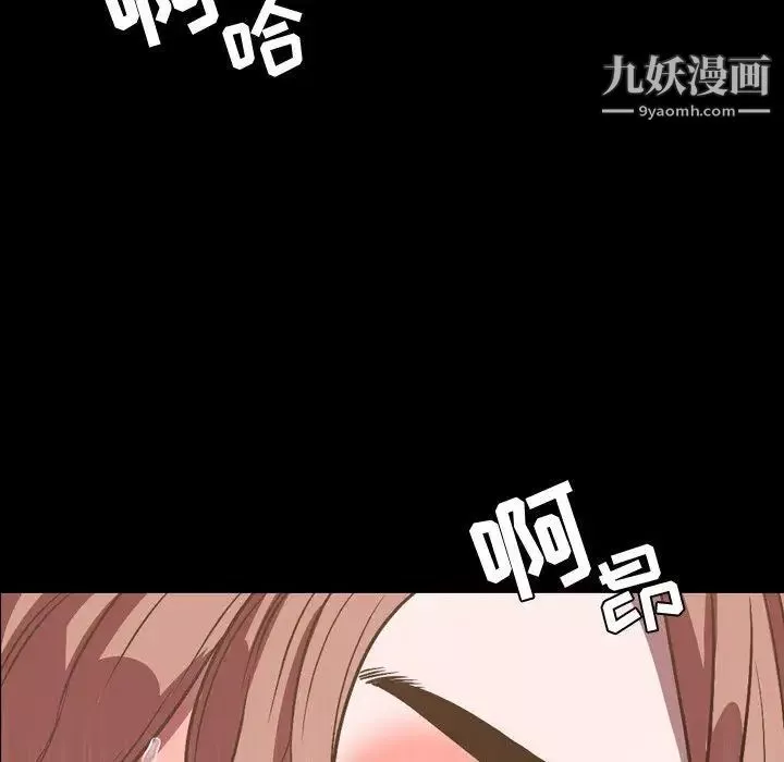 今天有空吗？-第37话 - 图片 19