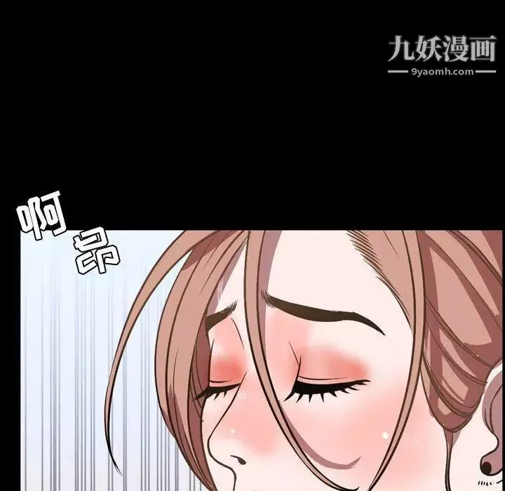 今天有空吗？-第37话 - 图片 22