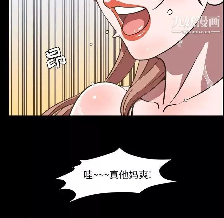 今天有空吗？-第37话 - 图片 23