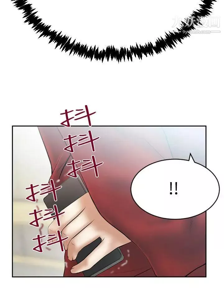 扑通扑通!MYOFFICELADYS-第3季-第10话 - 图片 18
