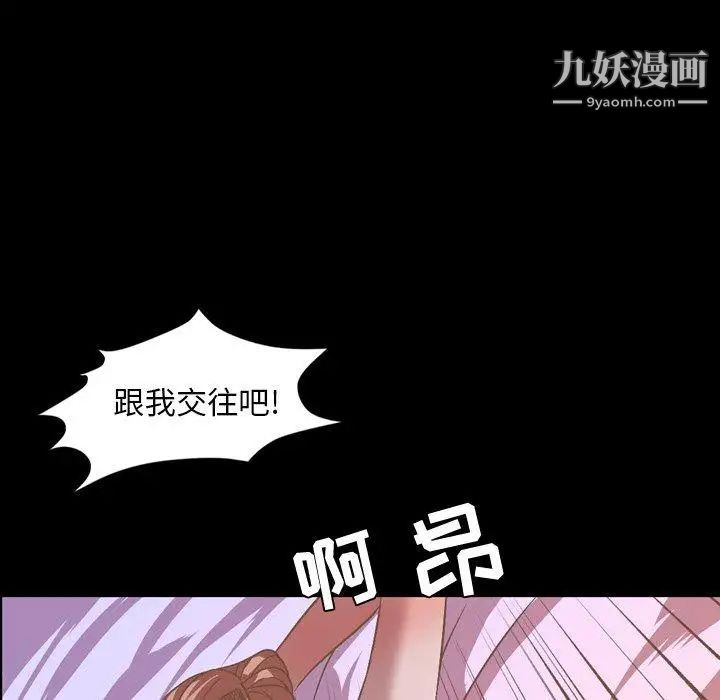 今天有空吗?第37话