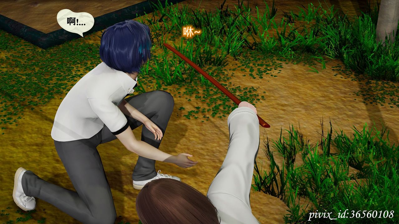 [3D]乌托邦计划第14话