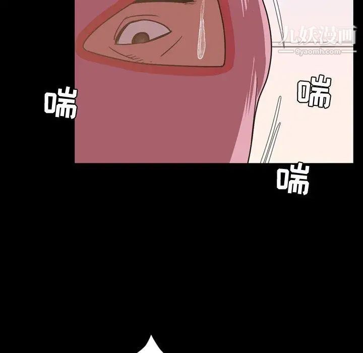 今天有空吗?第37话