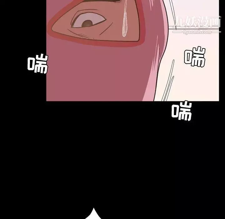 今天有空嗎？第37话