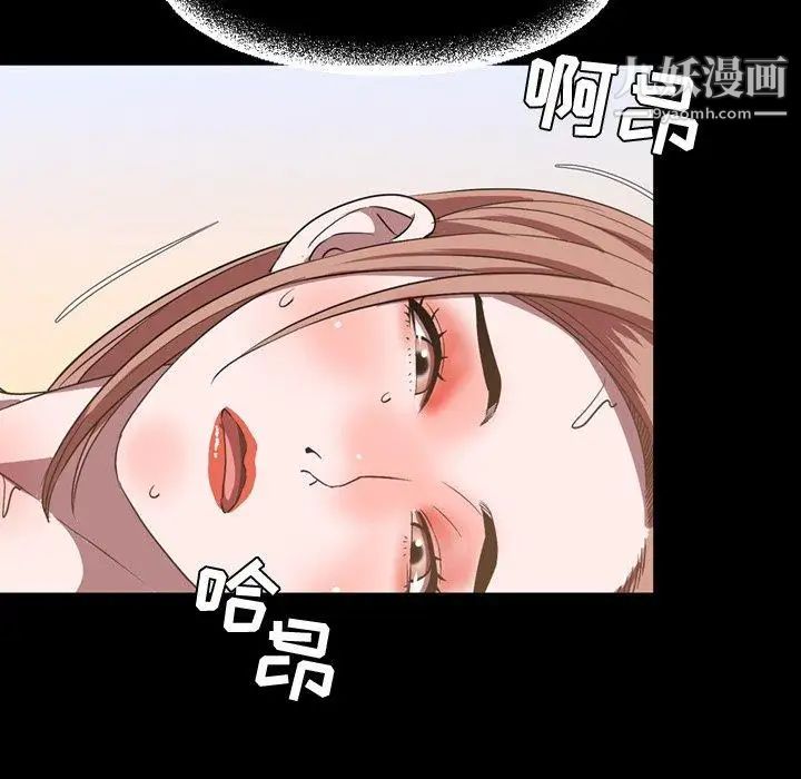 今天有空吗？第37话