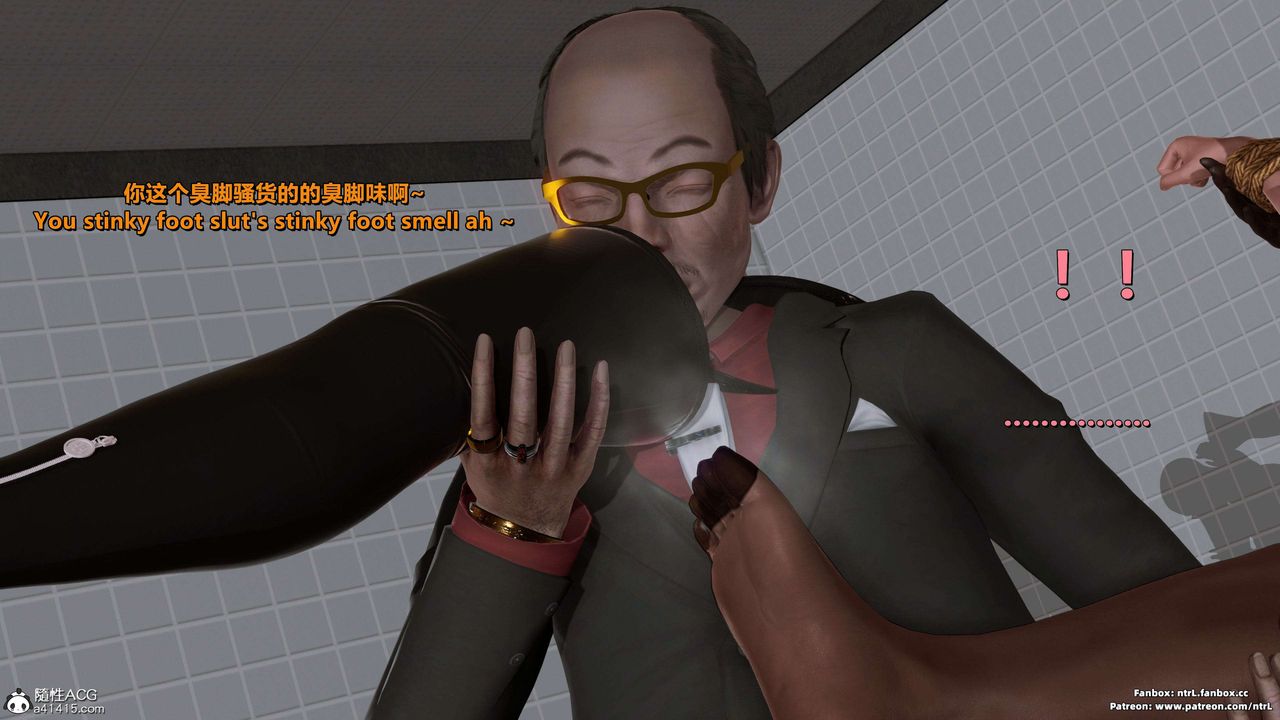 [3D]美脚格斗娘人妻水纪第16话