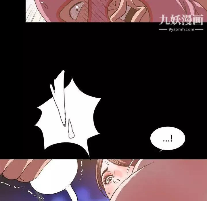 今天有空嗎？第37话