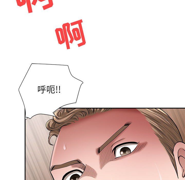 我老公是双胞胎第25话