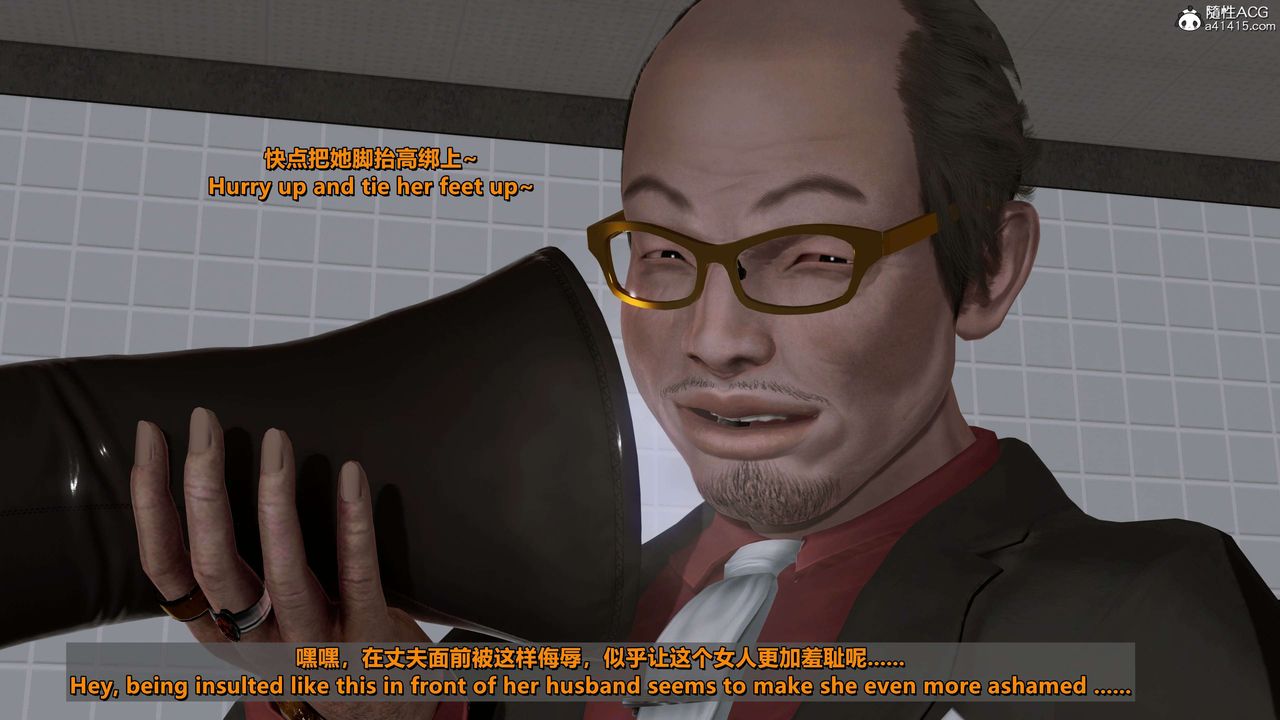 [3D]美脚格斗娘人妻水纪第16话