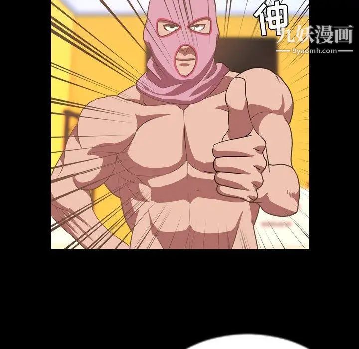 今天有空吗？第37话