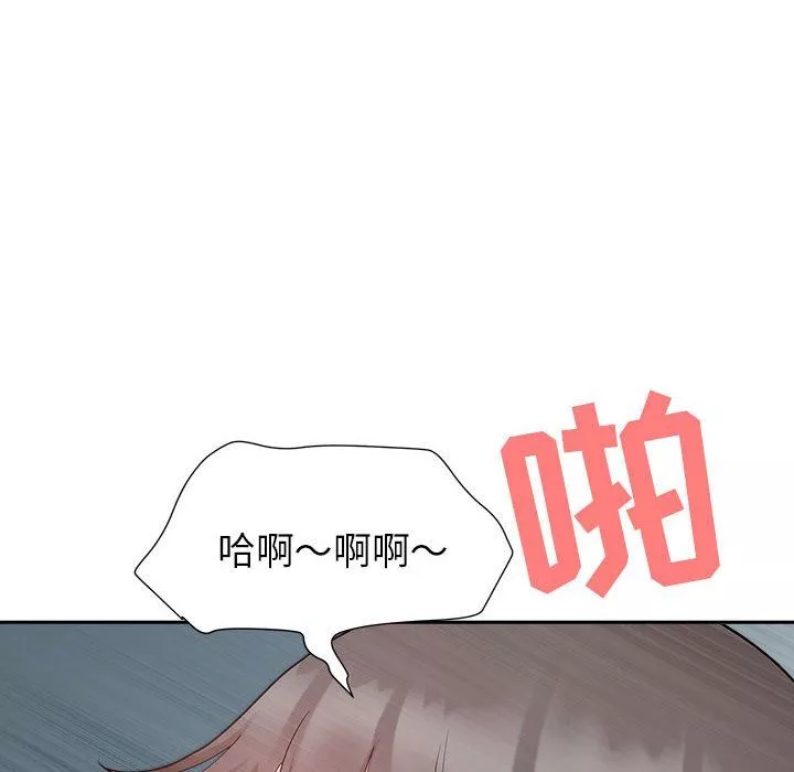 我老公是双胞胎-第25话 - 图片 60
