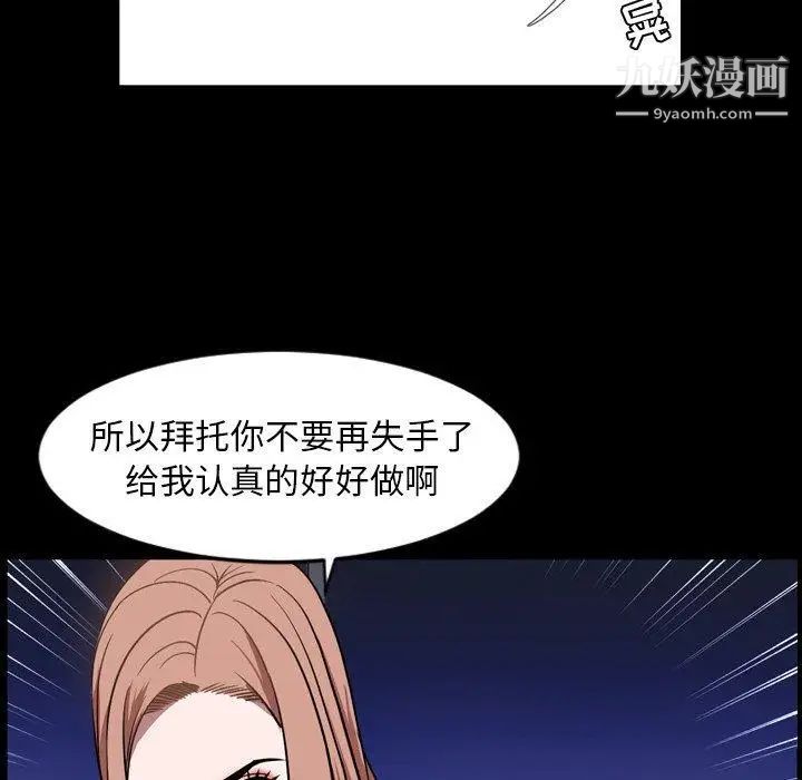 今天有空吗?第37话