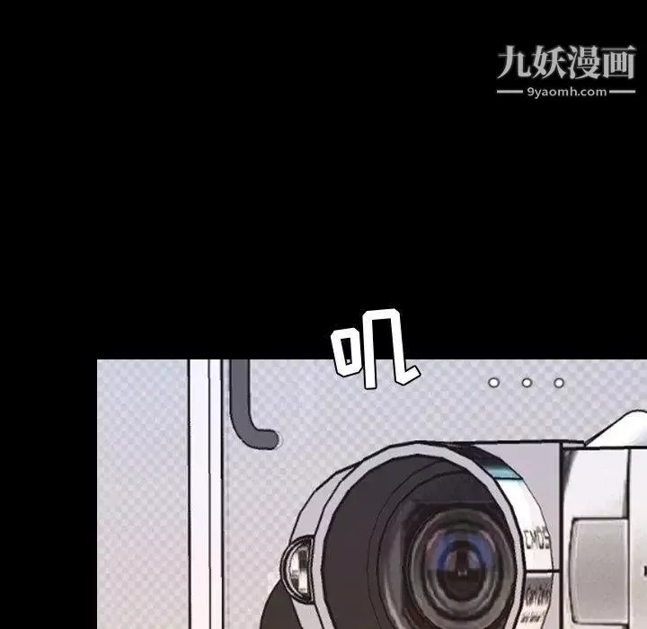 今天有空吗？-第37话 - 图片 48