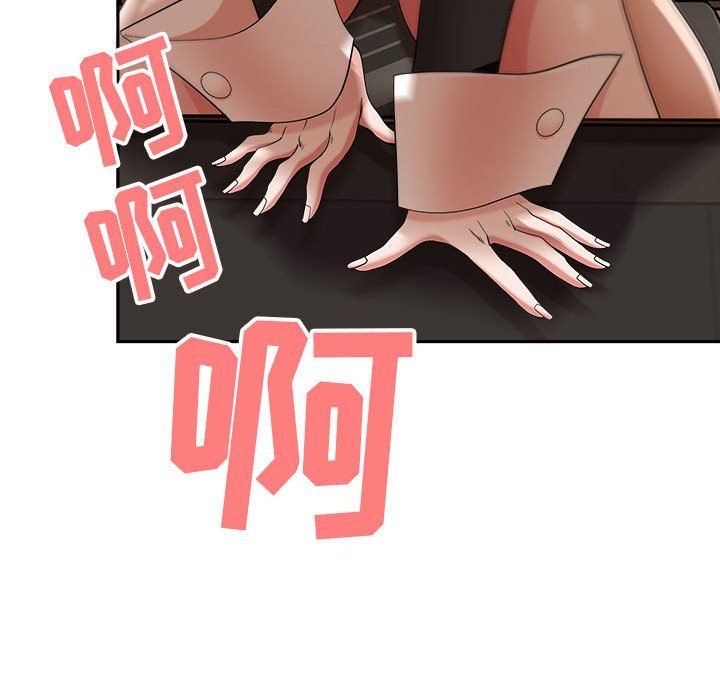 我老公是双胞胎第25话