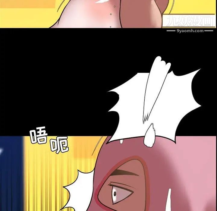 今天有空吗?第37话