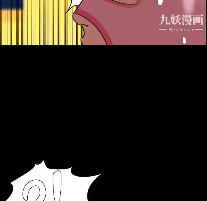 今天有空嗎？第37话