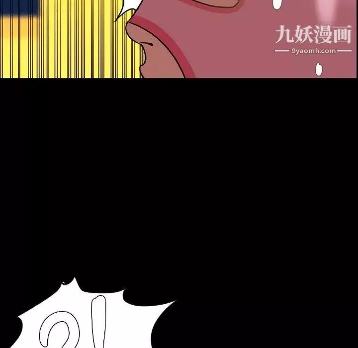 今天有空吗？-第37话 - 图片 53