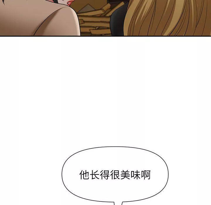 我老公是雙胞胎第25話