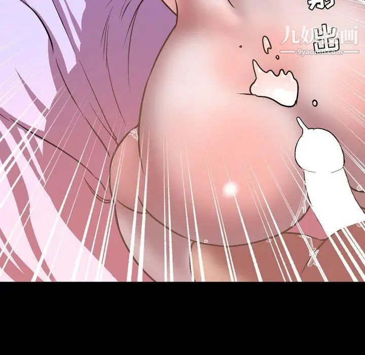 今天有空吗？第37话