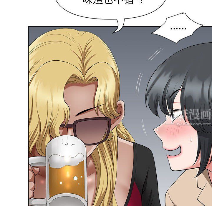 我老公是双胞胎第25话