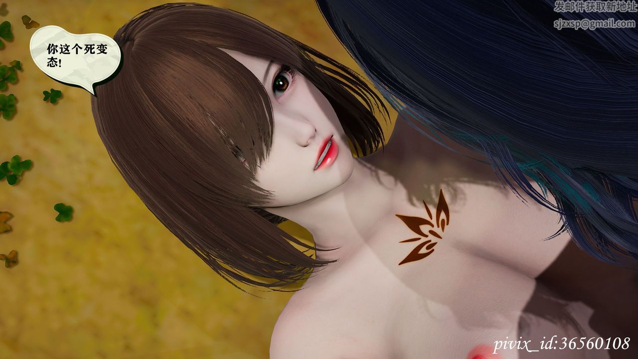 [3D]烏托邦計劃第15話-最終話