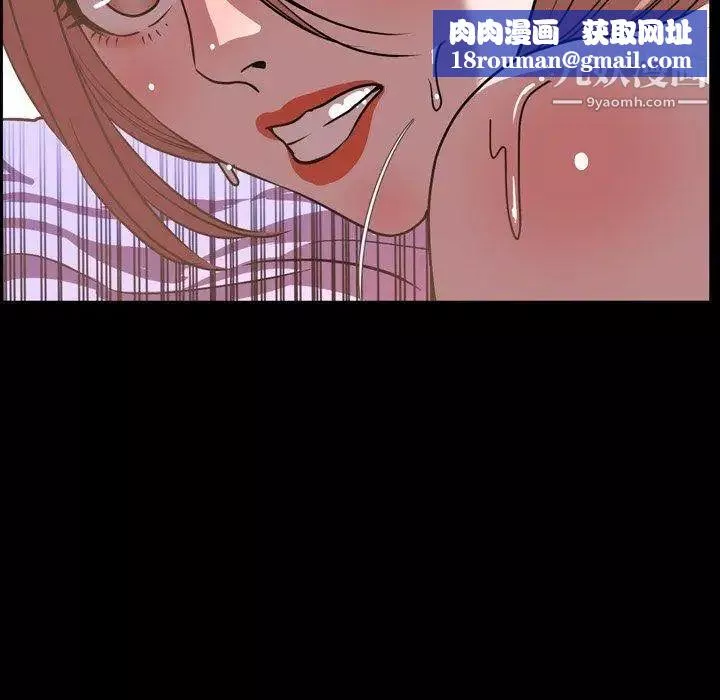 今天有空吗？-第37话 - 图片 57