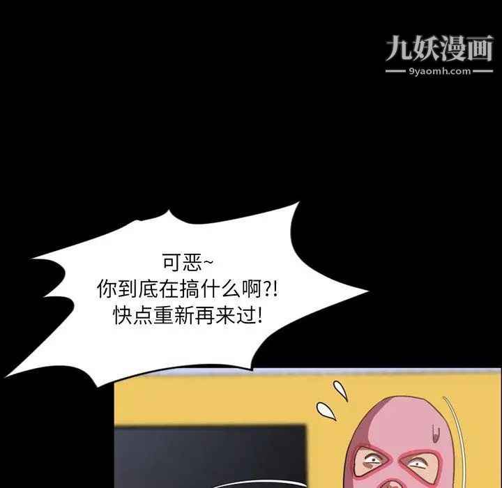 今天有空吗？第37话