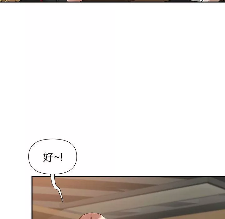 我老公是雙胞胎第25話