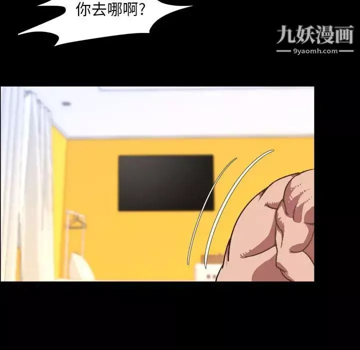 今天有空吗？-第37话 - 图片 61