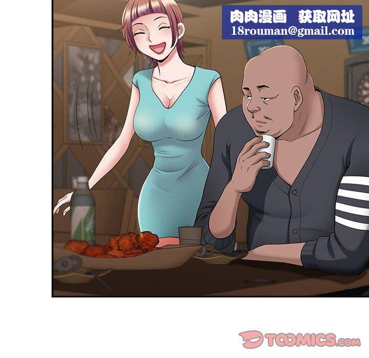 我老公是双胞胎第25话