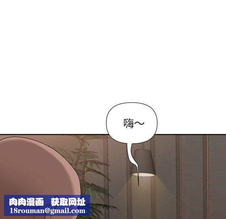 我老公是雙胞胎第25話