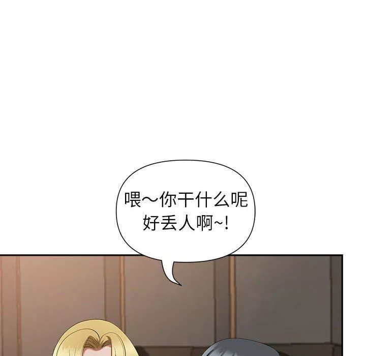 我老公是雙胞胎第25話