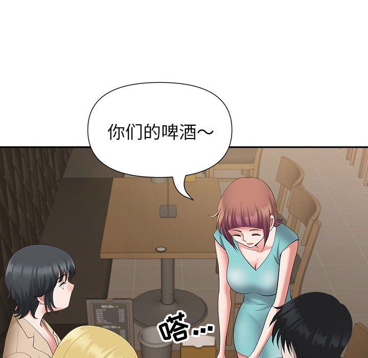 我老公是双胞胎第25话