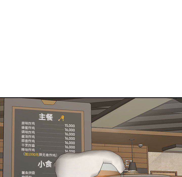 我老公是双胞胎第25话