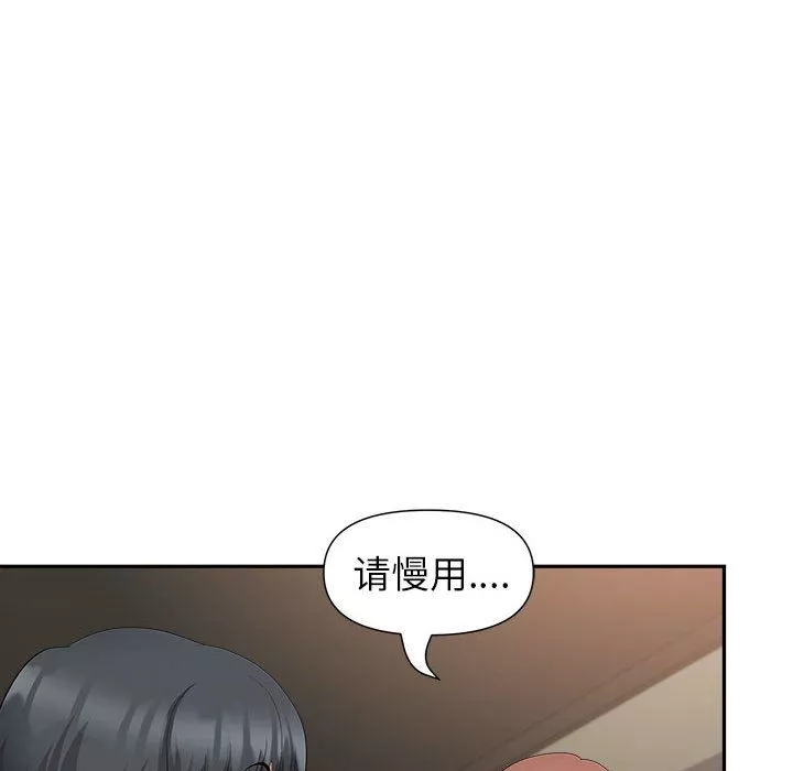 我老公是双胞胎-第25话 - 图片 93