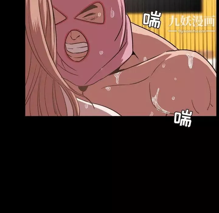 今天有空嗎？第37话