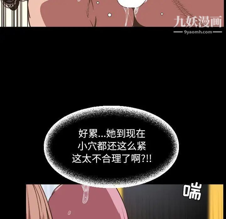 今天有空吗?第37话