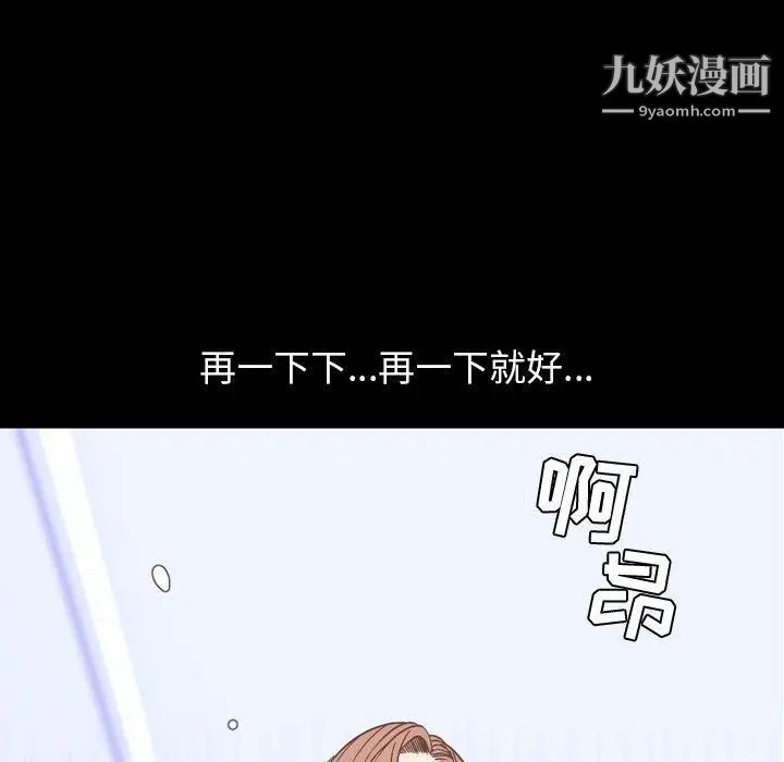 今天有空吗?第37话