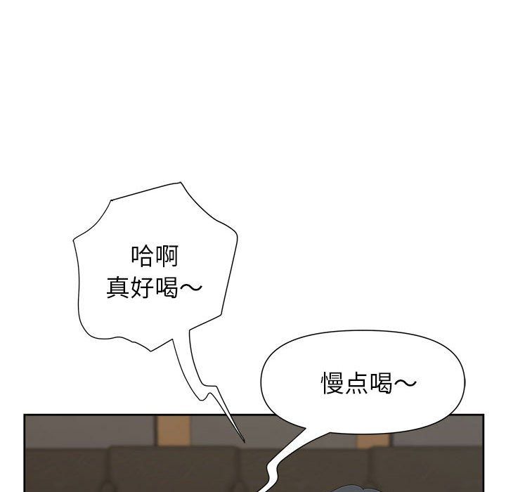 我老公是双胞胎第25话