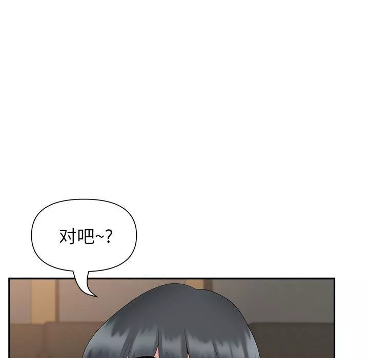 我老公是雙胞胎第25話