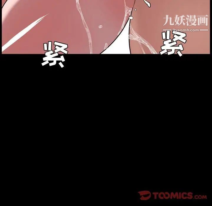 今天有空吗?第37话