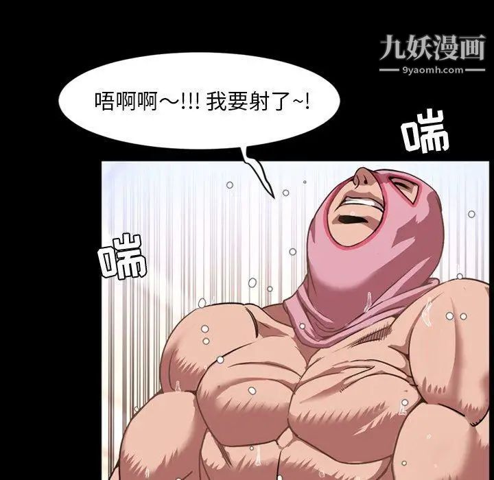 今天有空吗?第37话