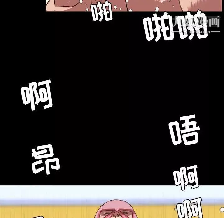 今天有空嗎？第37话