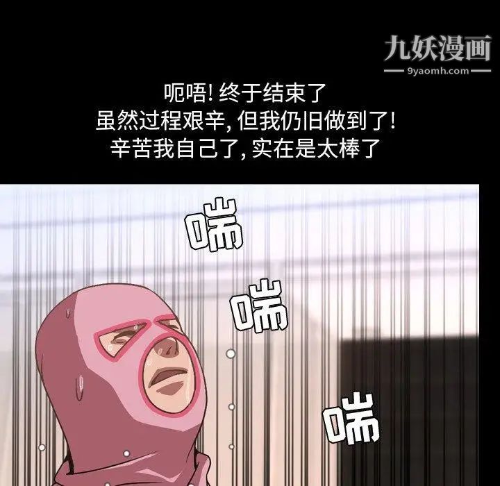 今天有空吗？第37话