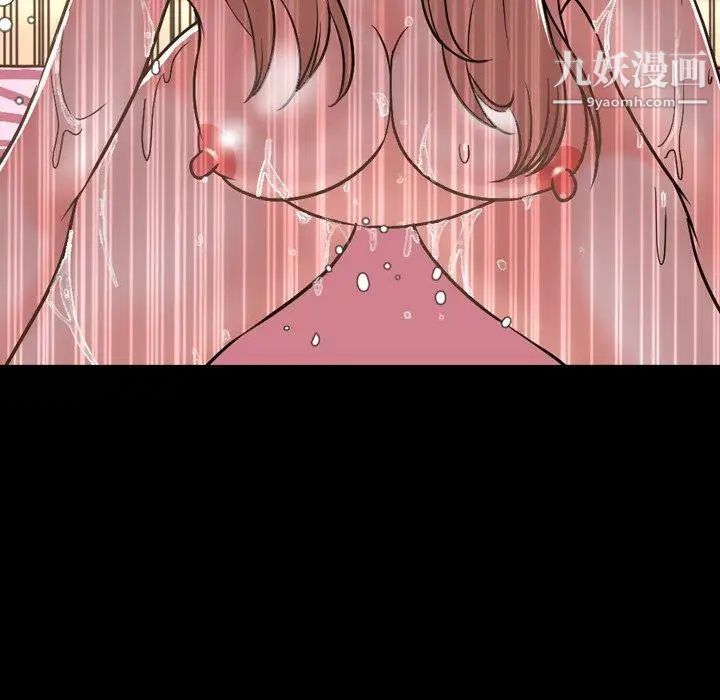 今天有空吗?第37话