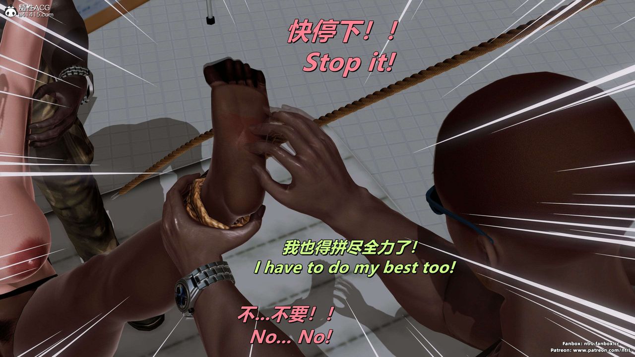 [3D]美腳格鬥娘人妻水紀第17話