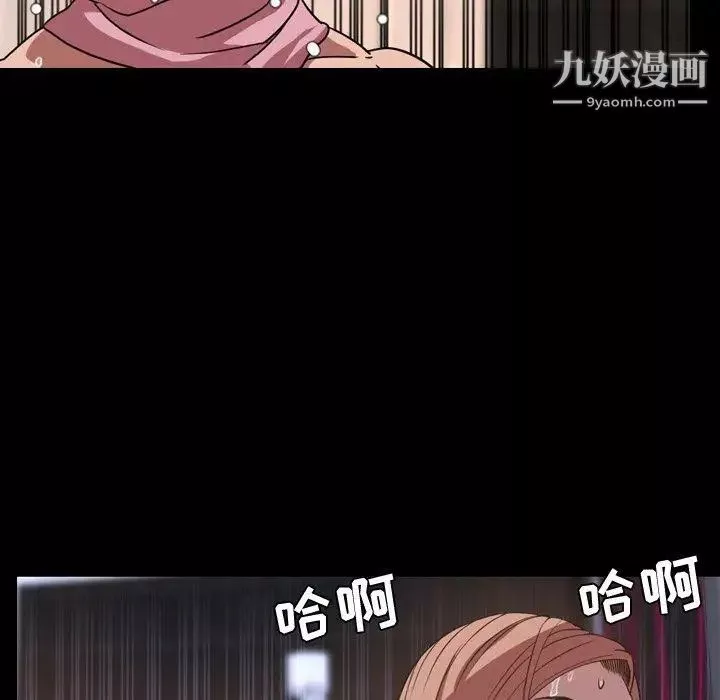 今天有空吗？-第37话 - 图片 96