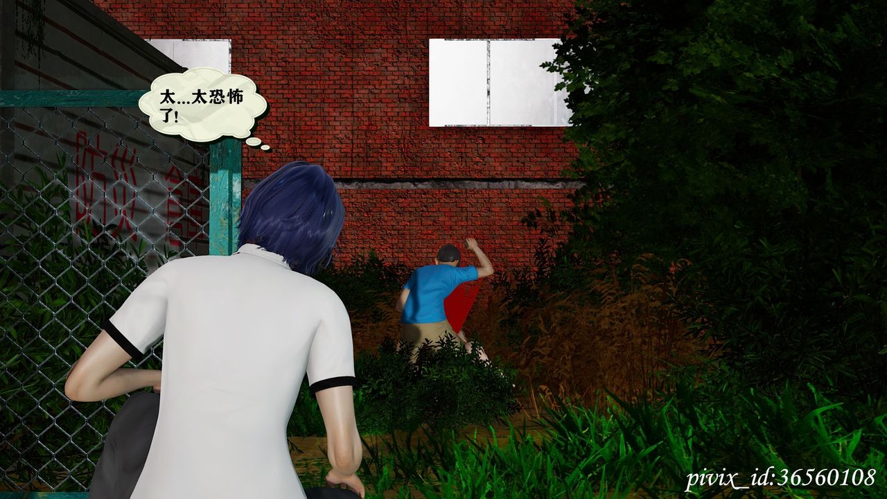 [3D]乌托邦计划第15话-最终话