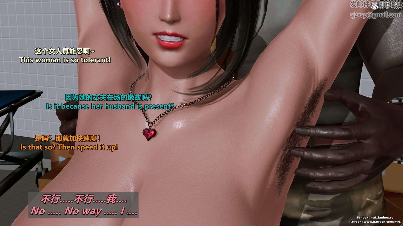 [3D]美腳格鬥娘人妻水紀第17話